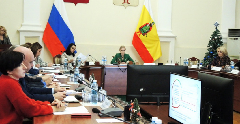 Заседание комиссии по проведению всероссийской переписи населения 2020 года на территории Рязанской области