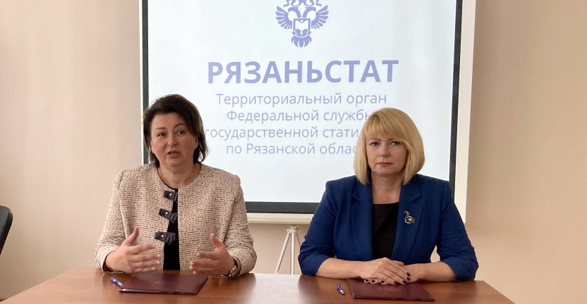 Подписано соглашение о взаимодействии Рязаньстата с Уполномоченным по правам человека в Рязанской области